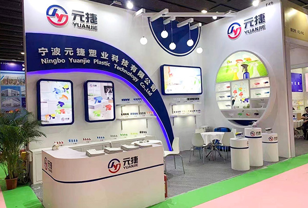 2021 China International Beauty Expo Guangzhou